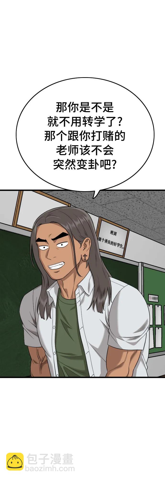 第187话37