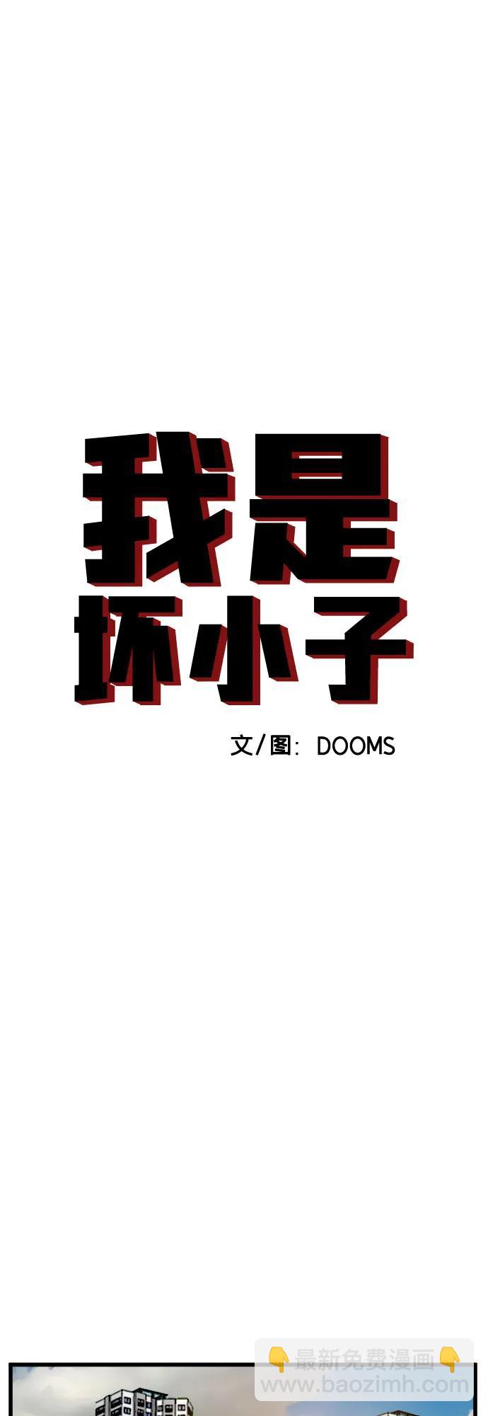 第187话4