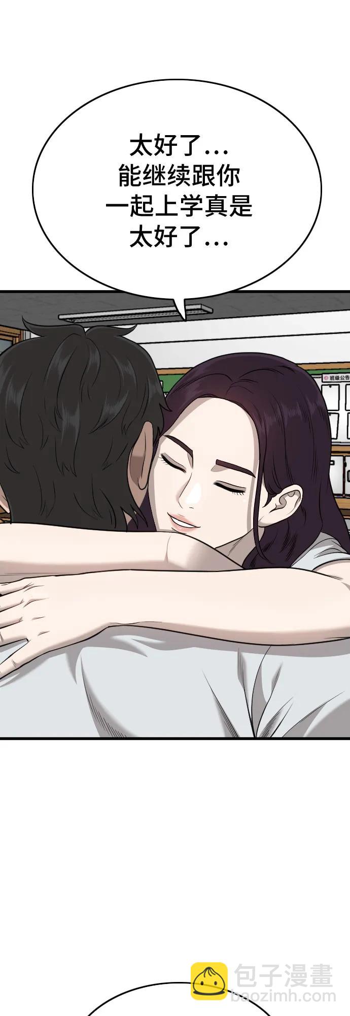 第187话41