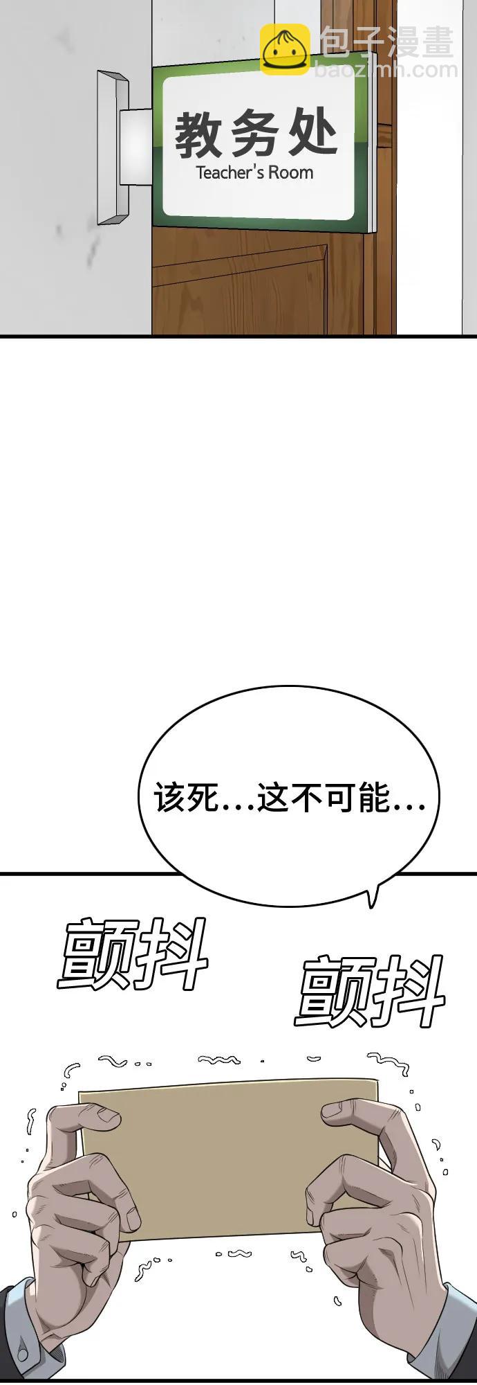 第187话45