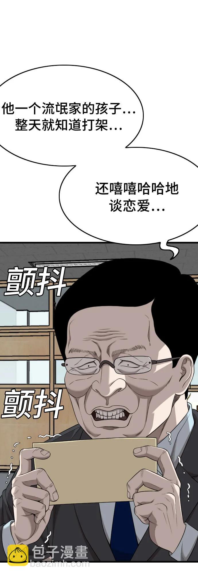 第187话46