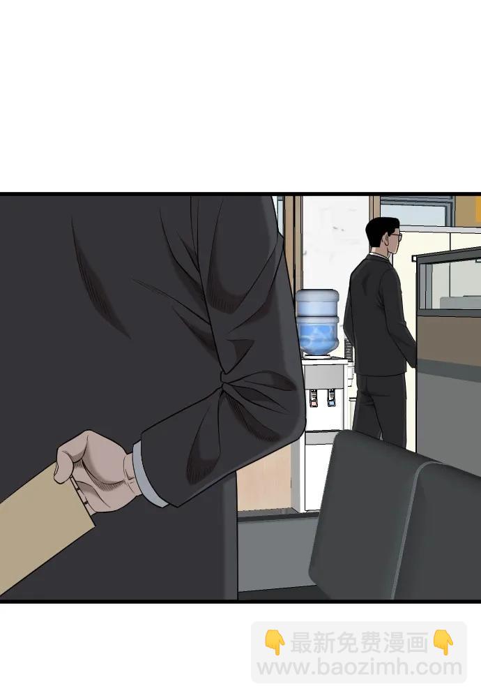 第187话48