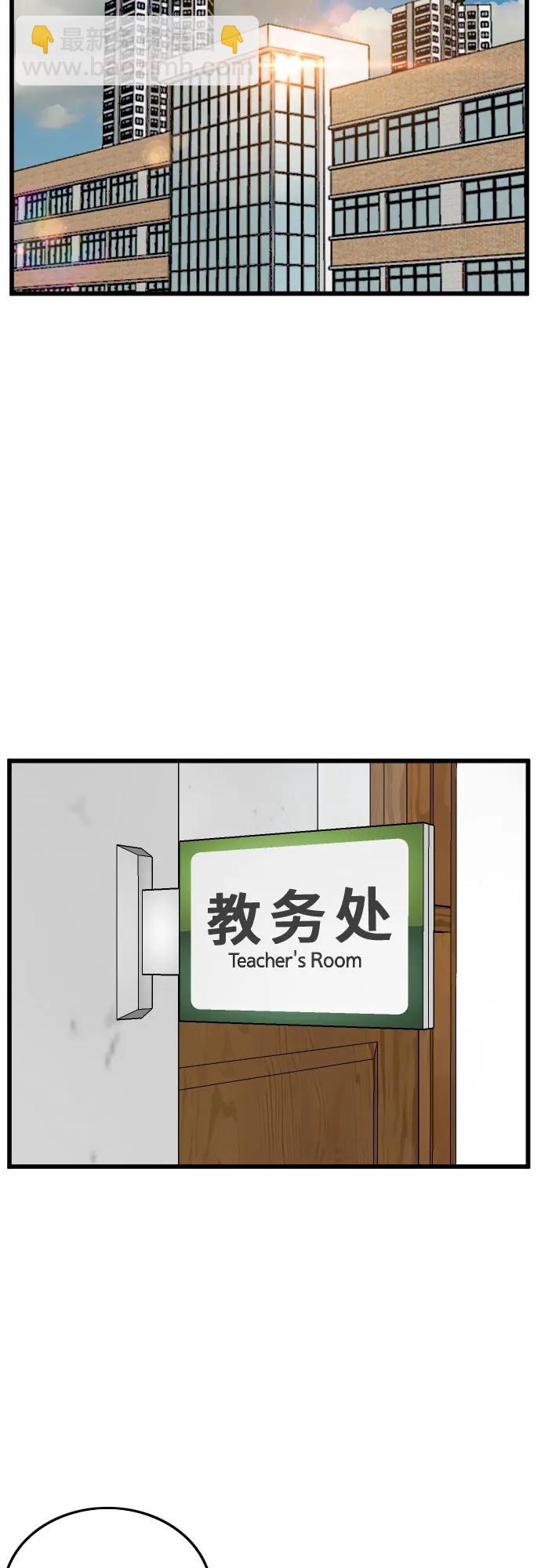 第187话5