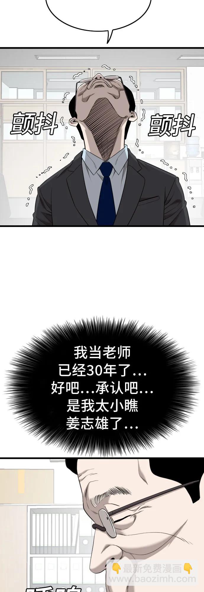 第187话54