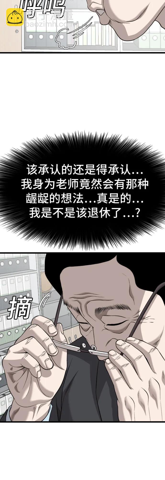 第187话55