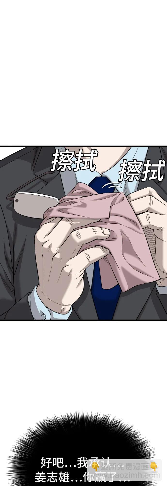 第187话56