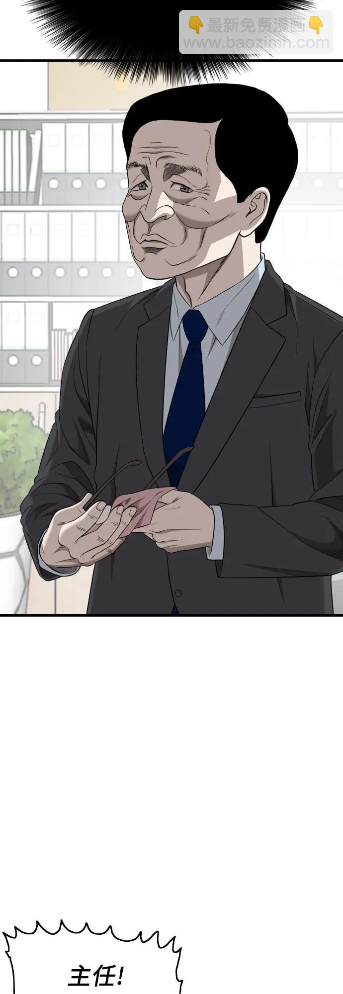 第187话57