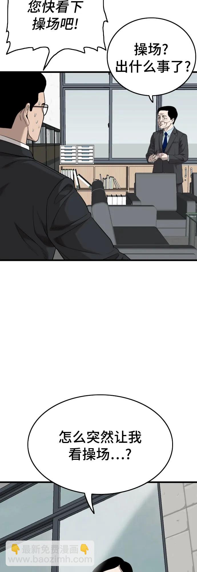 第187话58