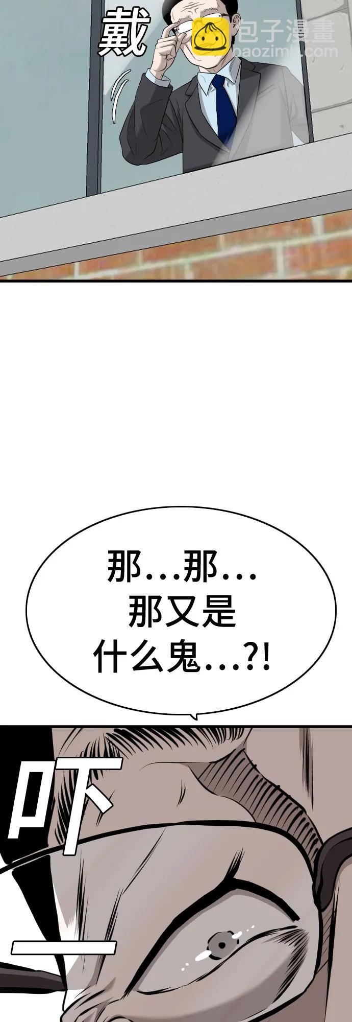 第187话59