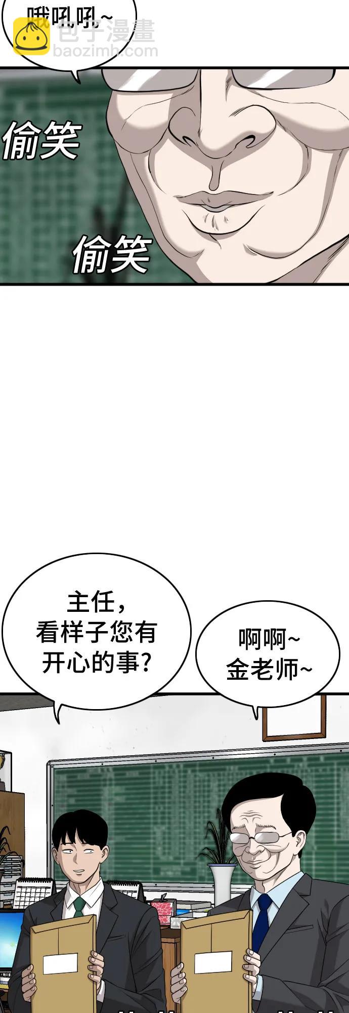 第187话6