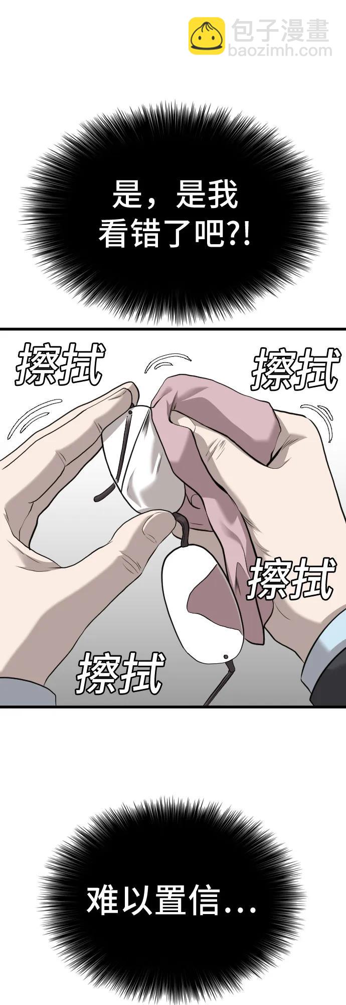 第187话61
