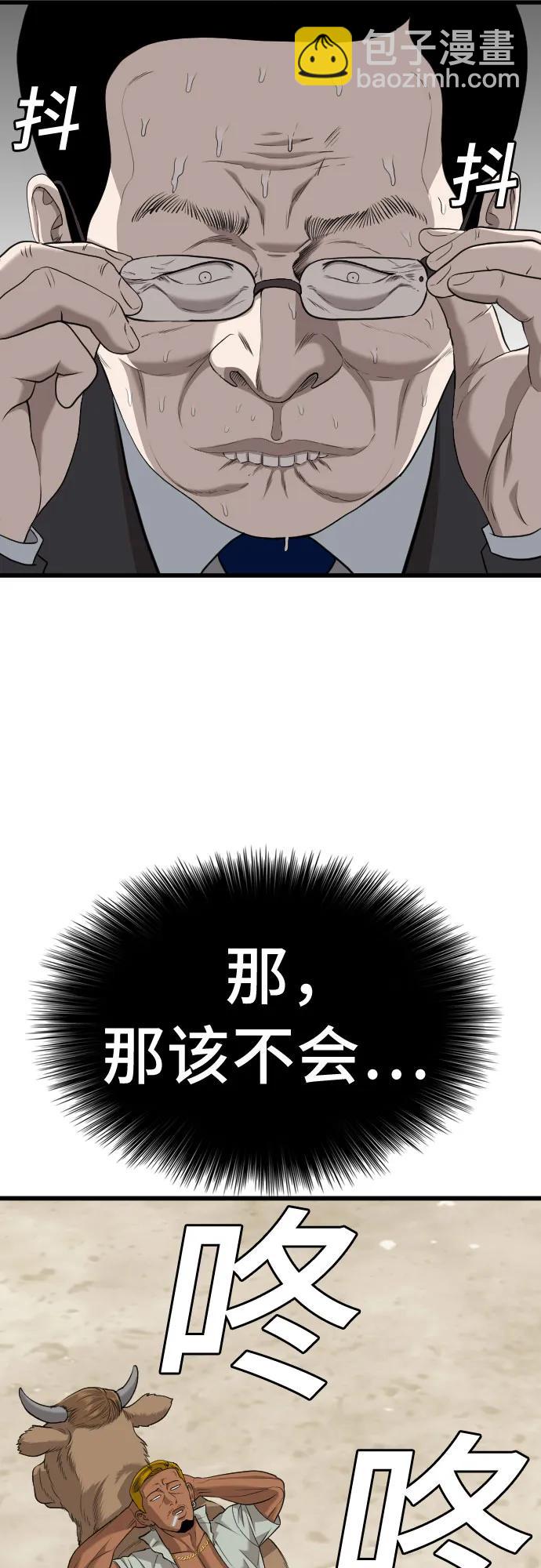 第187话62