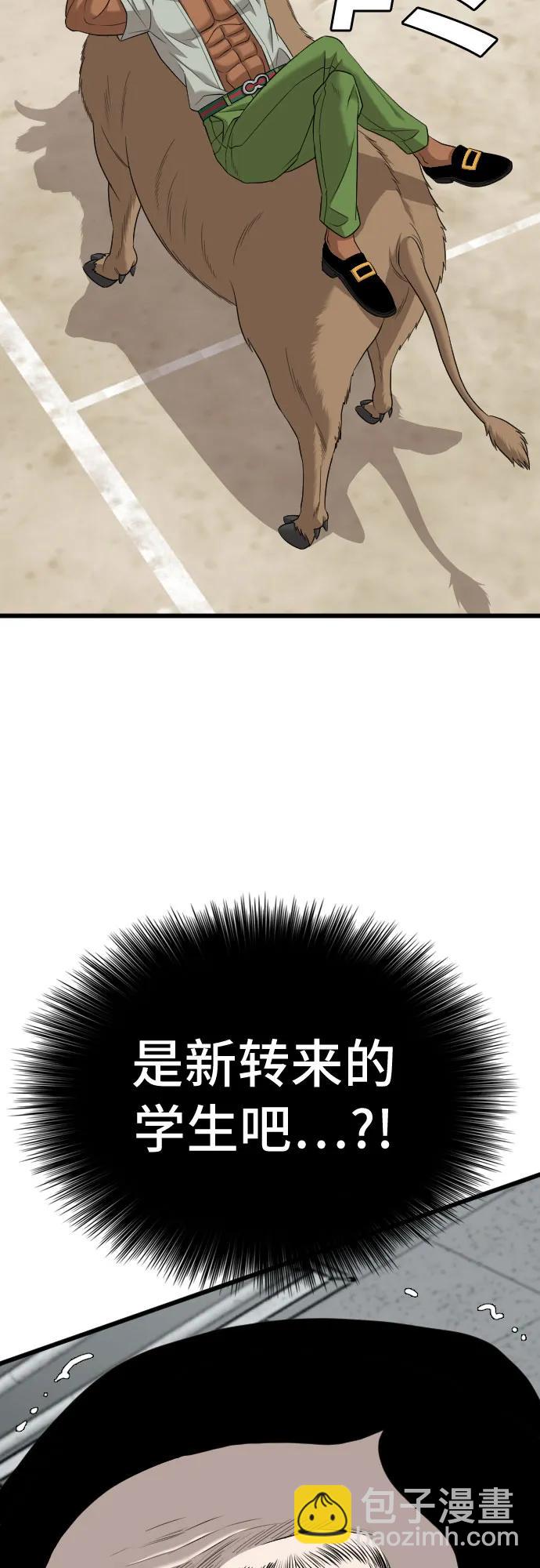 第187话63