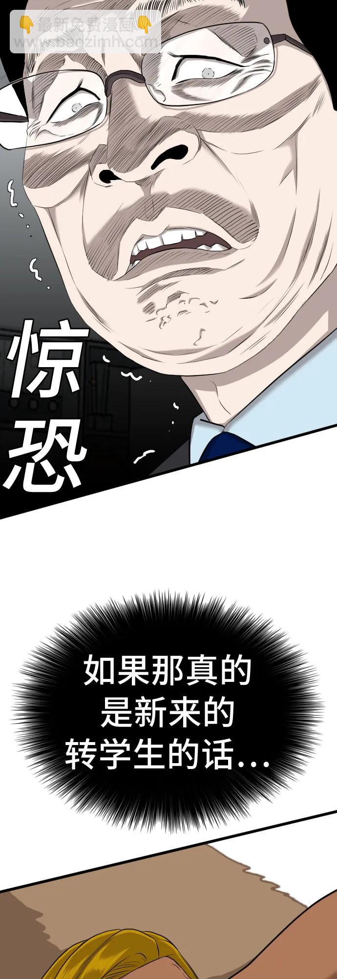 第187话64