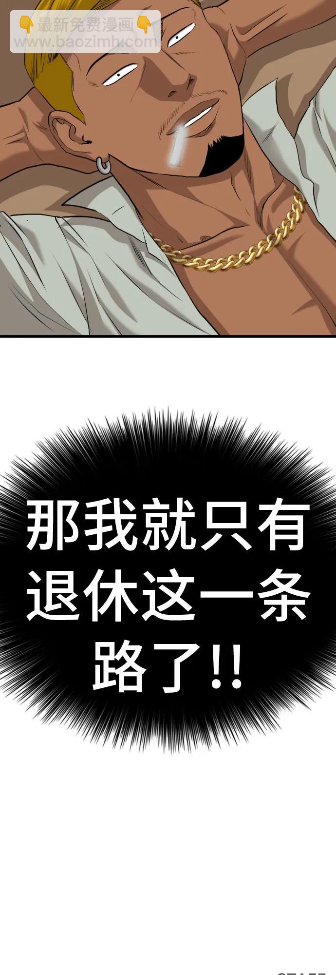 第187话65