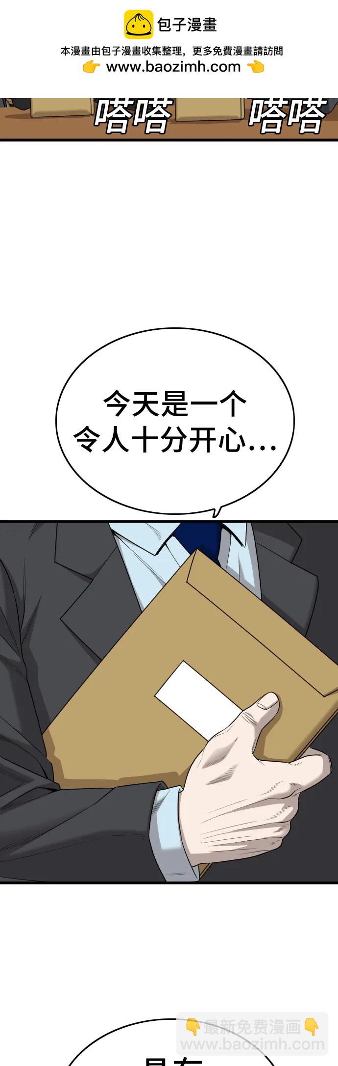 第187话7