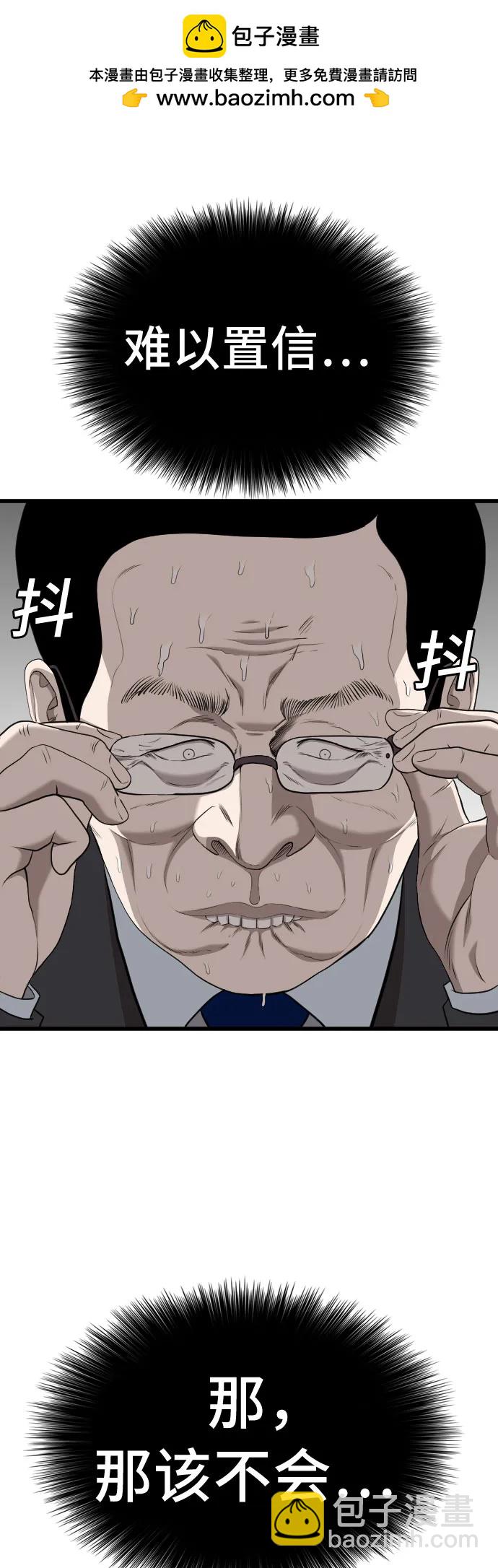 第188话1