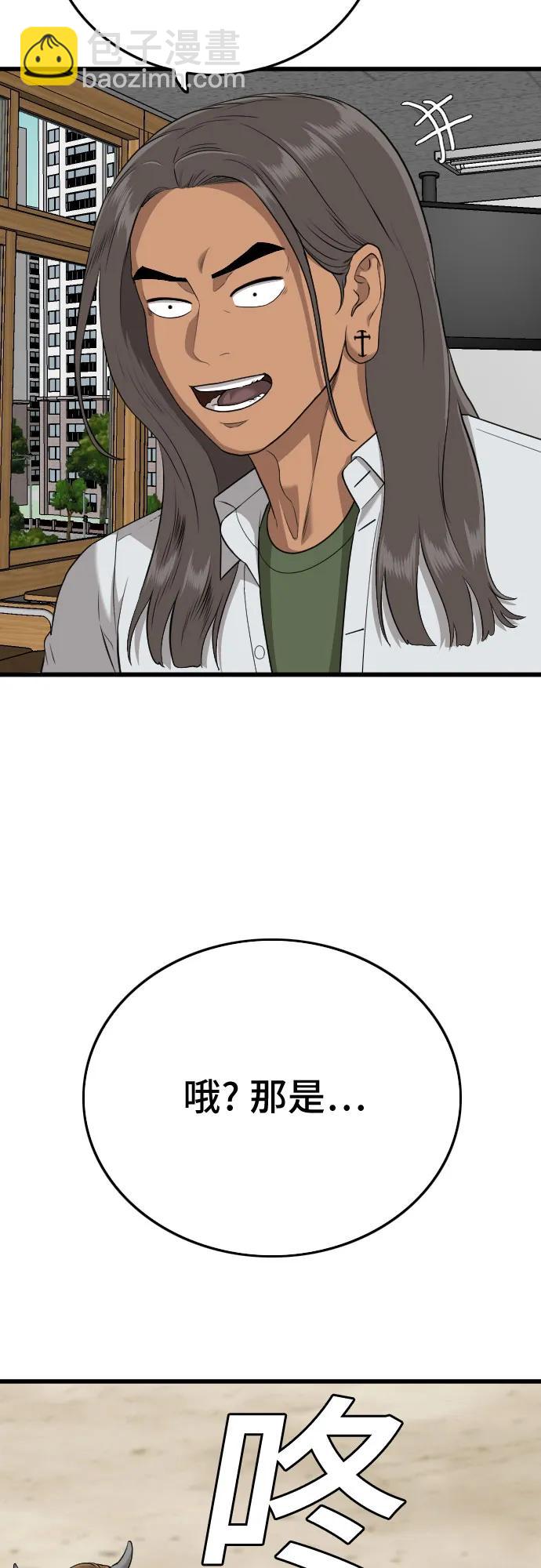 第188话10