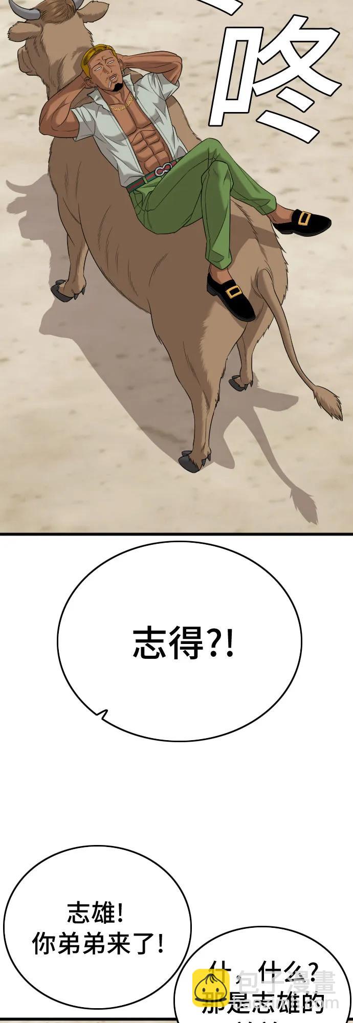 第188话11