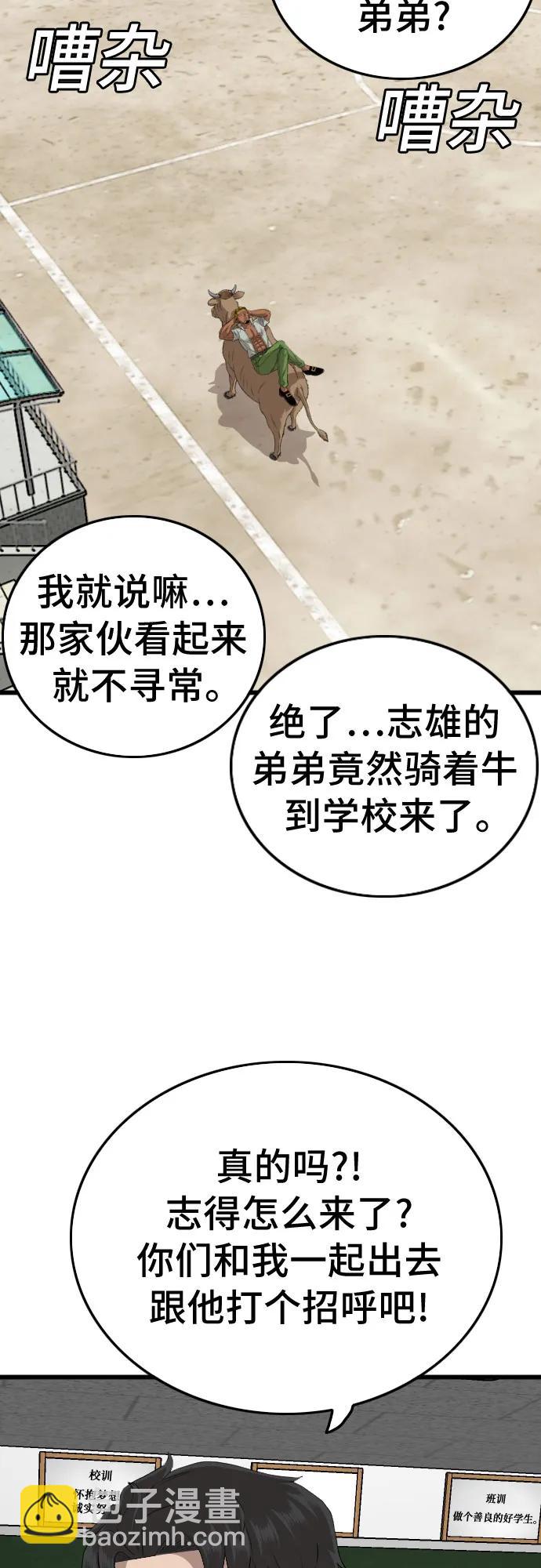 第188话12