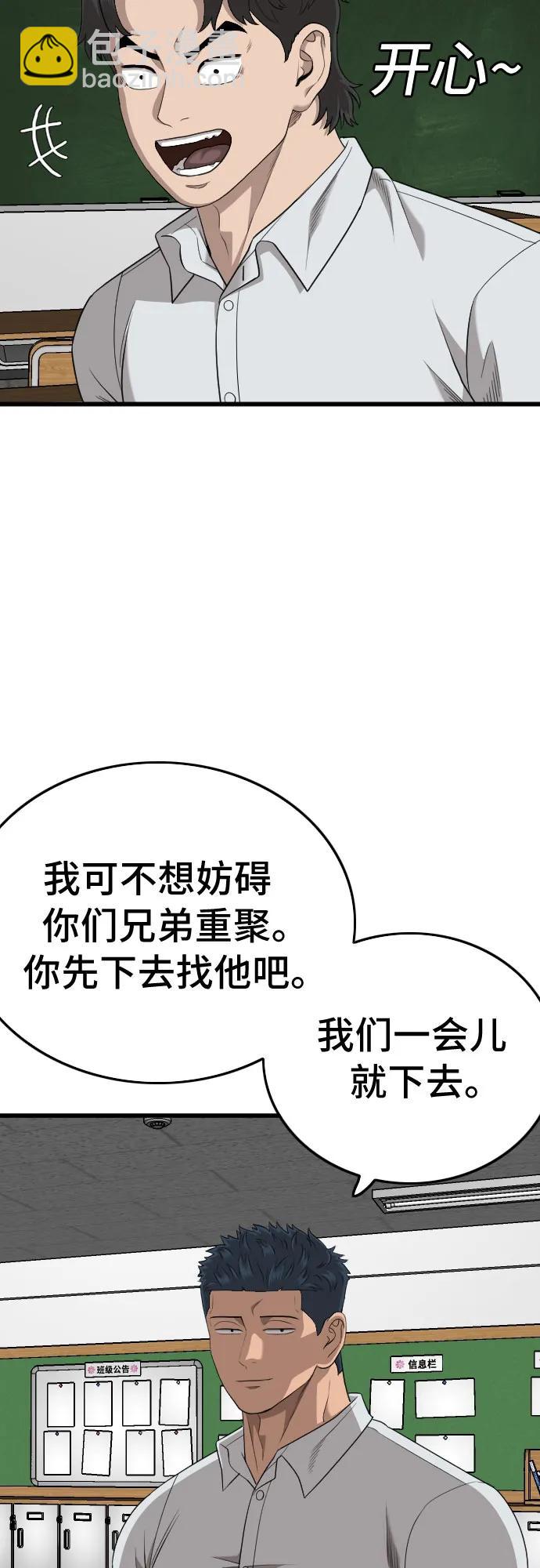 第188话13