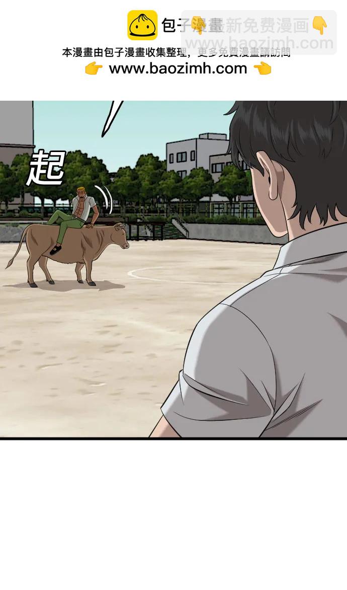 第188话16