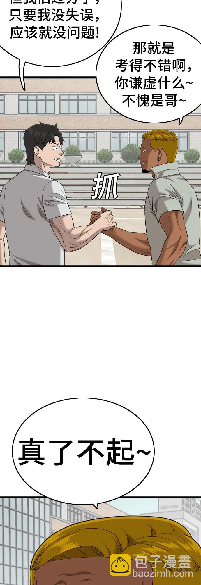 第188话18