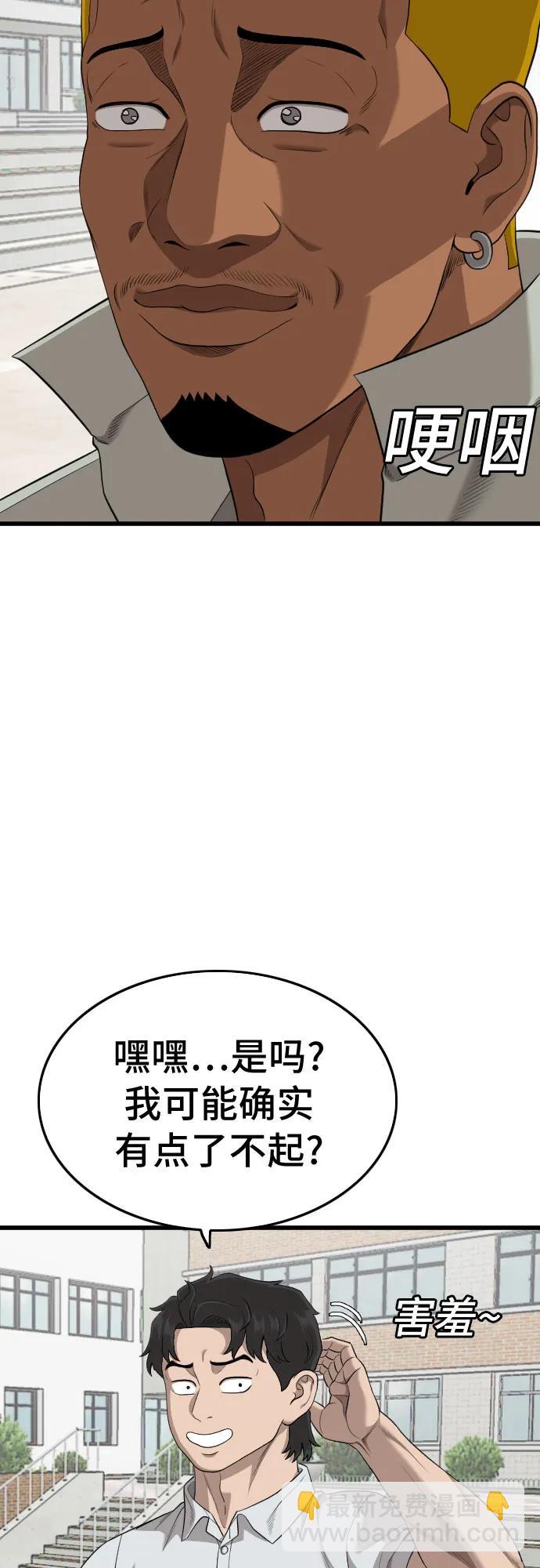 第188话19