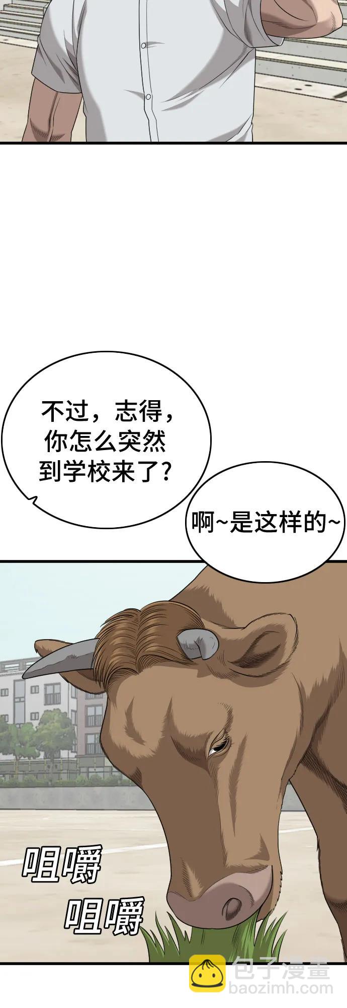 第188话20