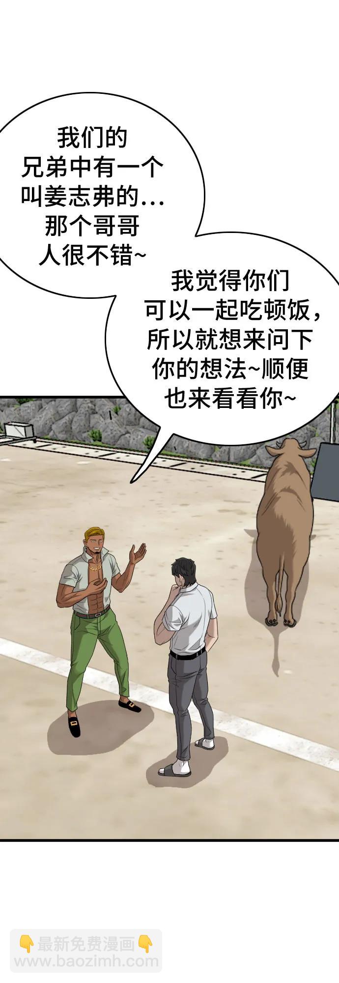第188话21