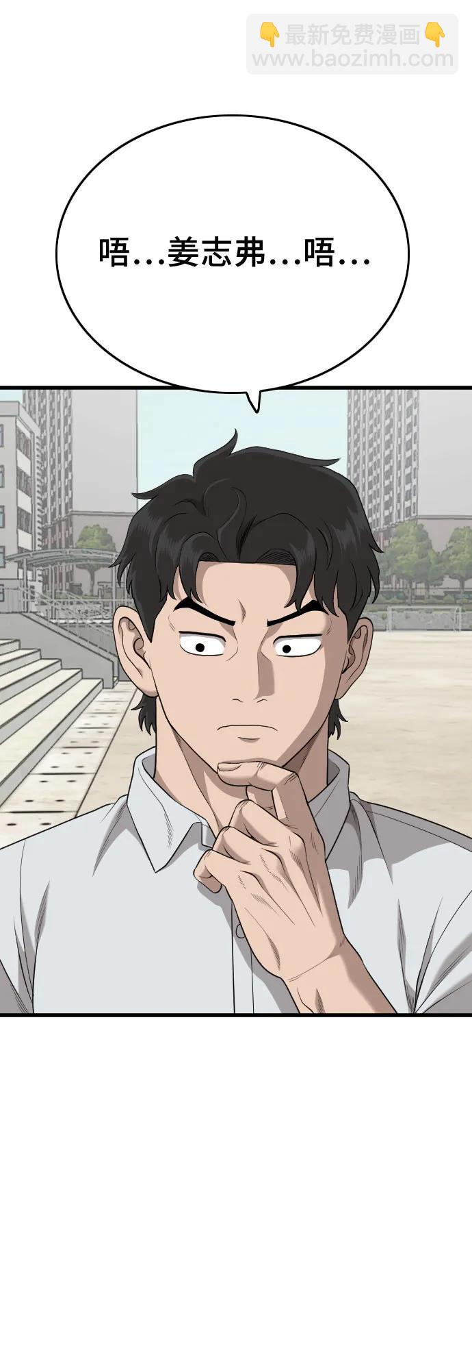 第188话22