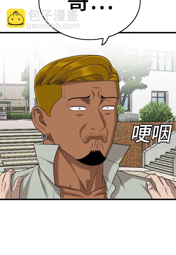 第188话24