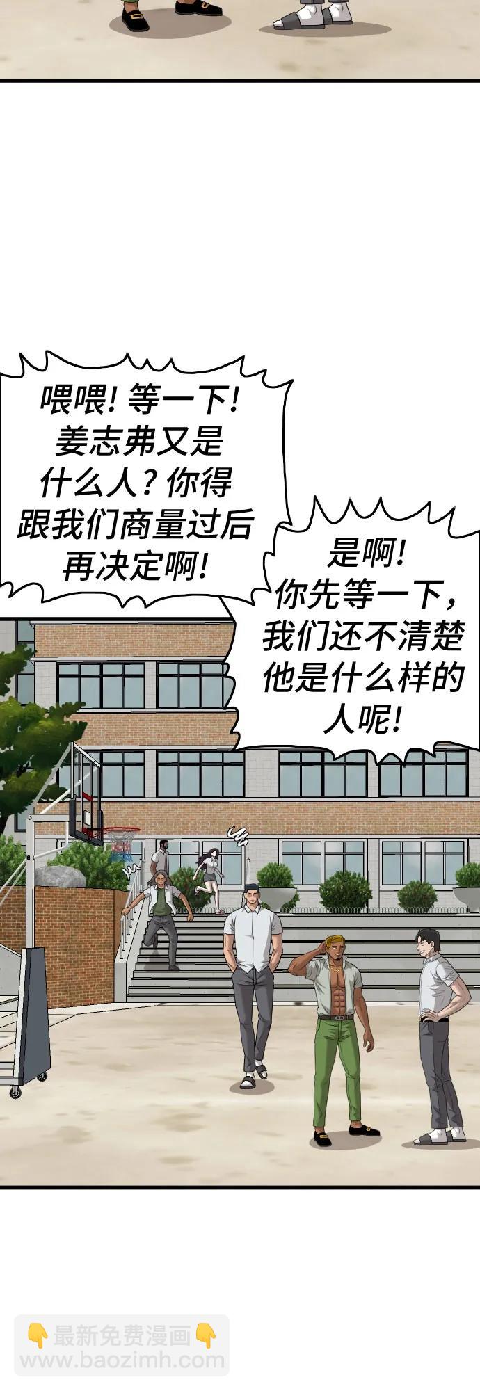 第188话27