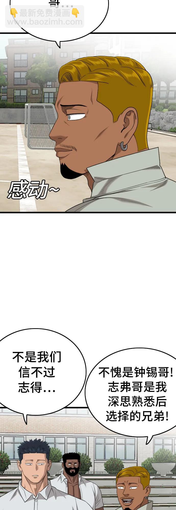 第188话29