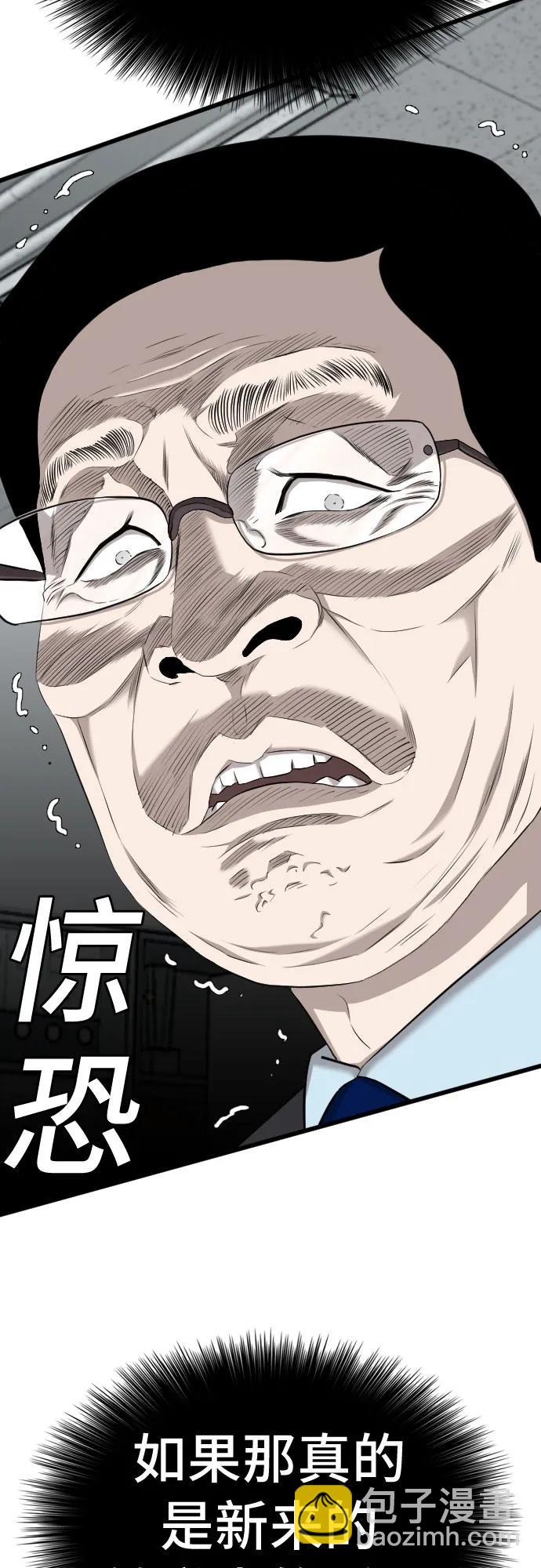 第188话3