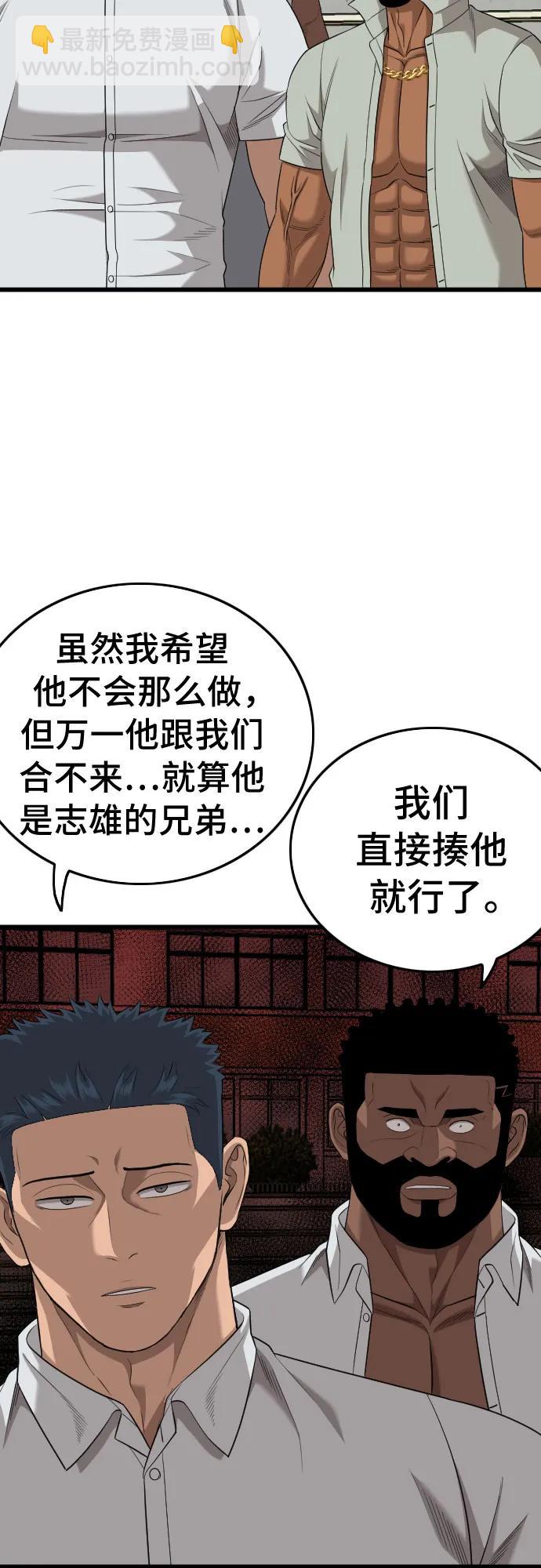 第188话30