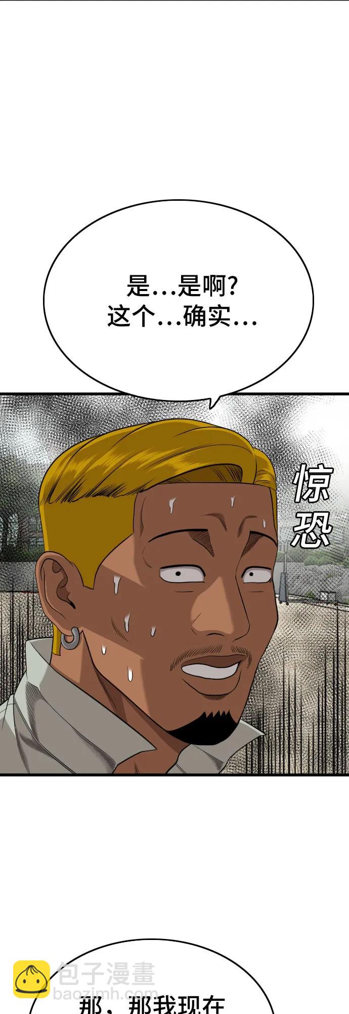 第188话31