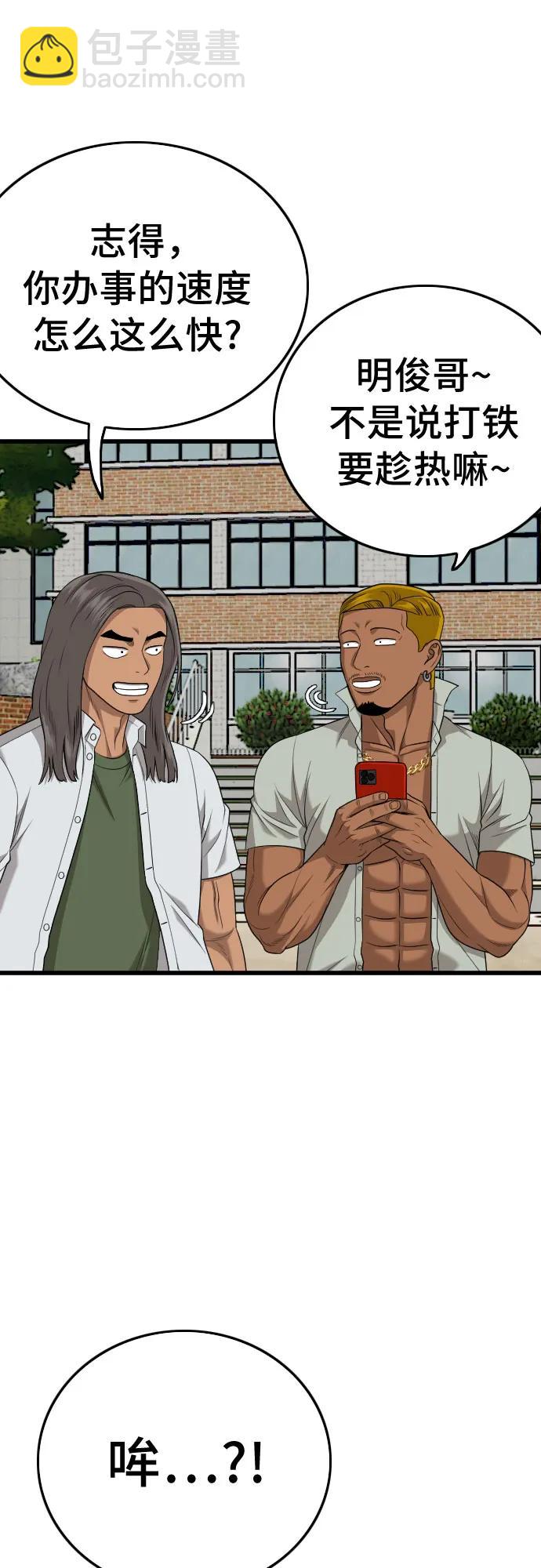 第188话33