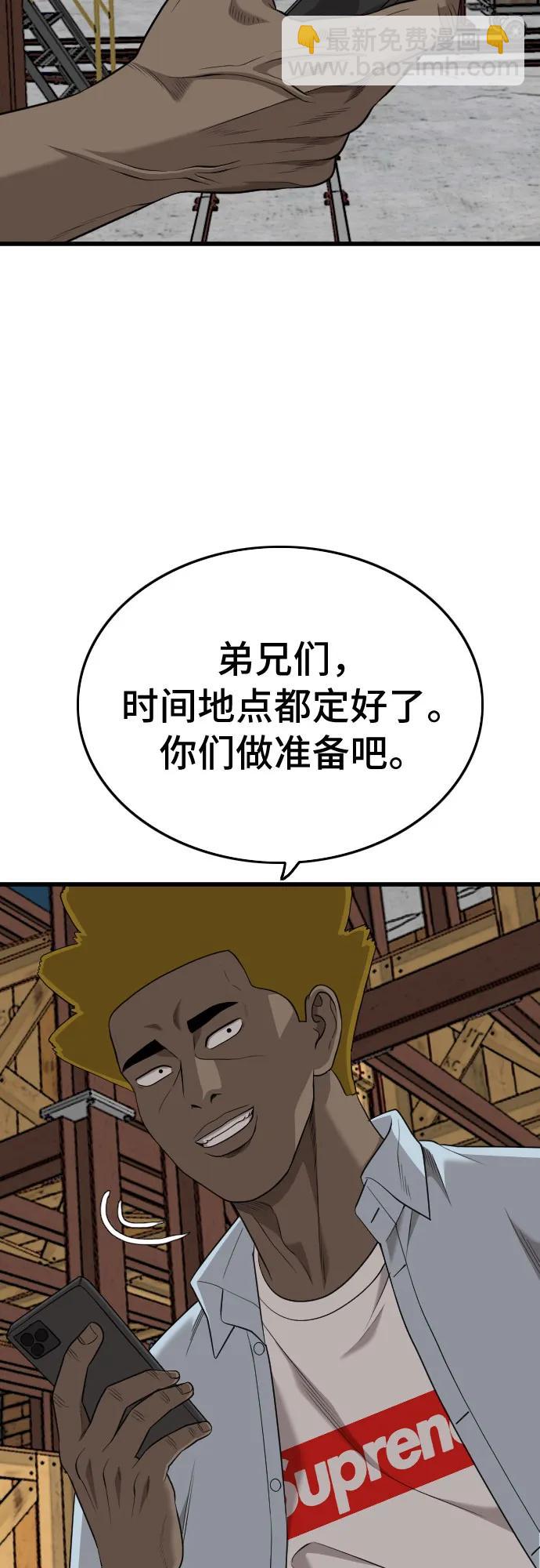 第188话39