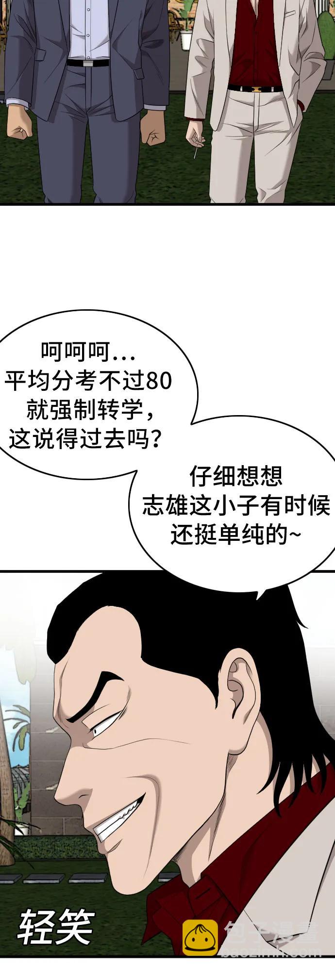 第188话42