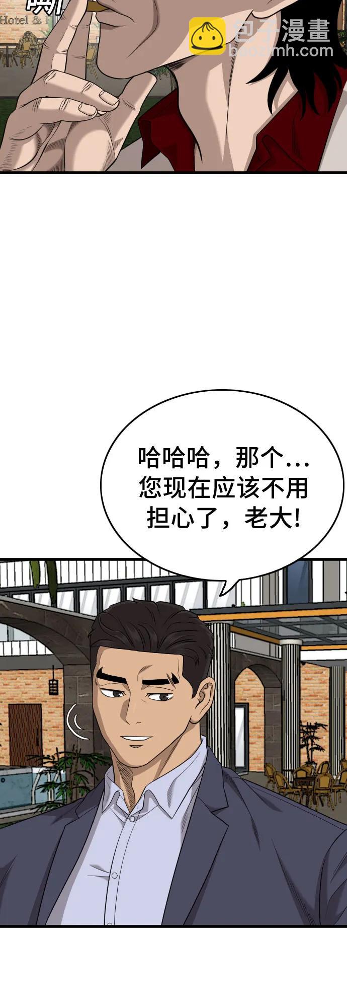 第188话45