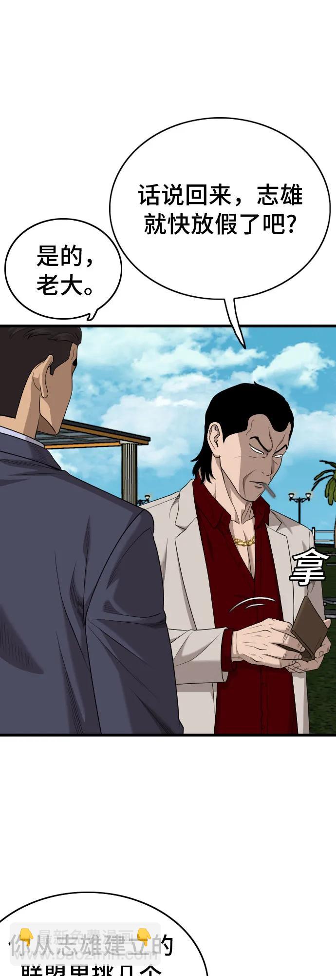 第188话46