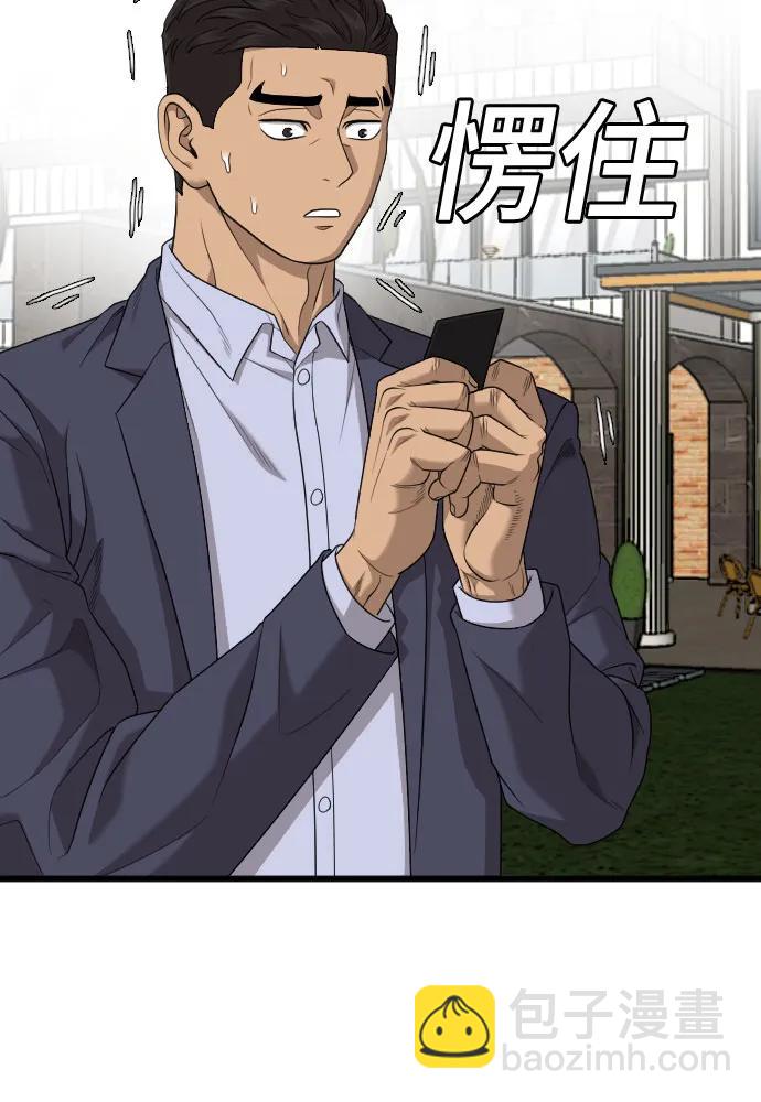第188话48