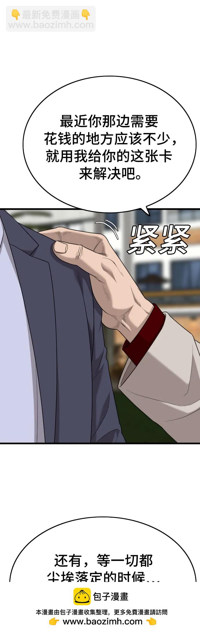第188话49