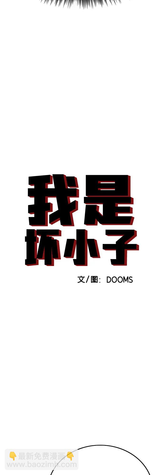 第188话5