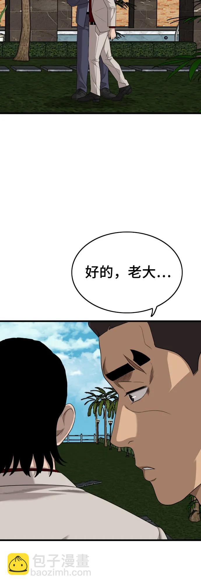 第188话55