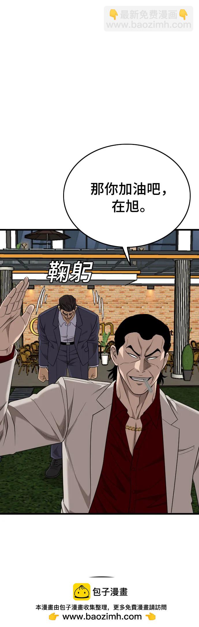 第188话56