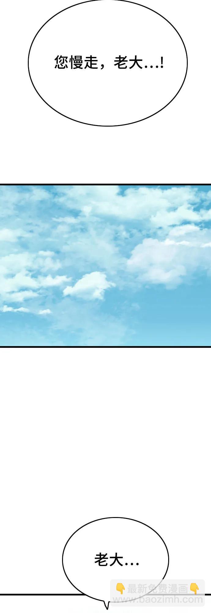 第188话57