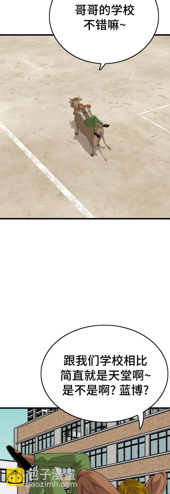 第188话6