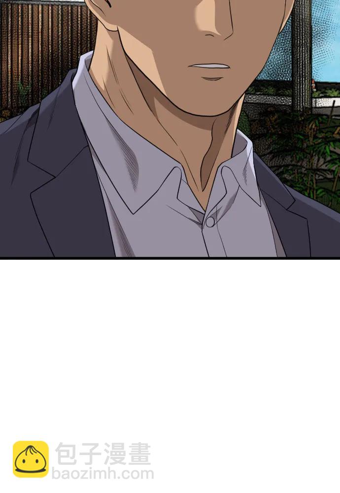 第188话60